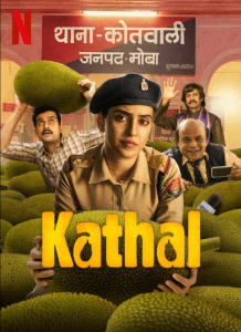 Kathal Movie 